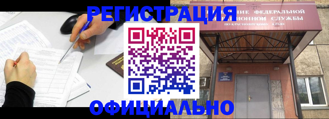 форма 3 в Киселёвске